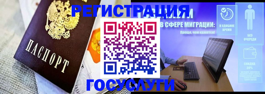 прописка поиск в Салавате
